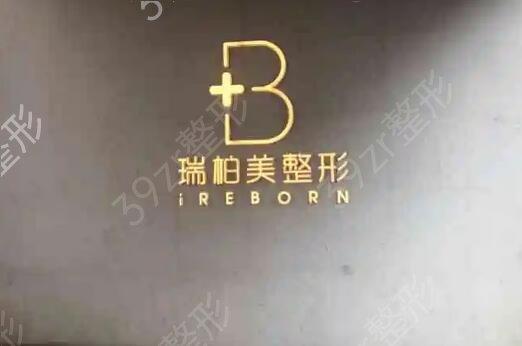 廣西省隆鼻整形醫(yī)院排名