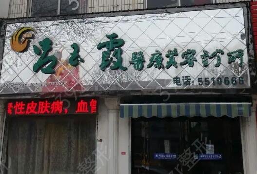 安陽雙眼皮整形醫(yī)院排名