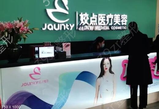 安陽雙眼皮整形醫(yī)院排名
