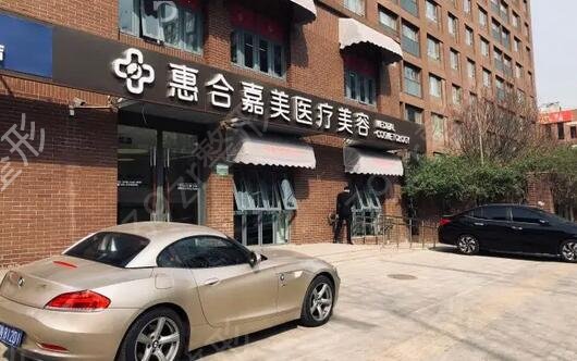 北京吸脂醫(yī)院排名