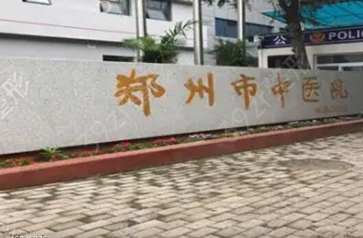 鄭州牙齒矯正醫(yī)院排名前十