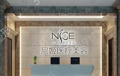 中山激光祛斑哪家好