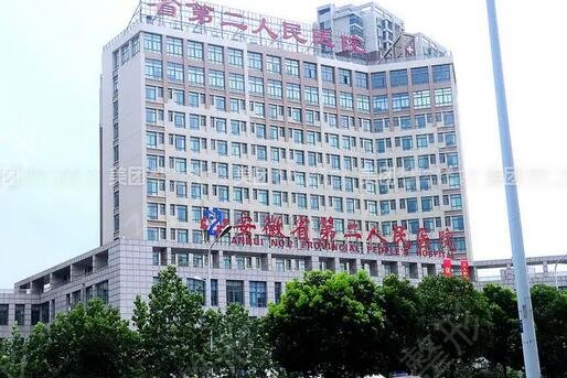 合肥正规美容医院哪家好