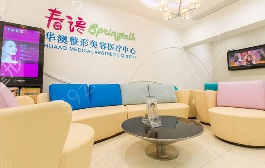 珠海哪家整形医院好