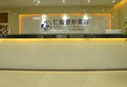 珠海哪家整形医院好