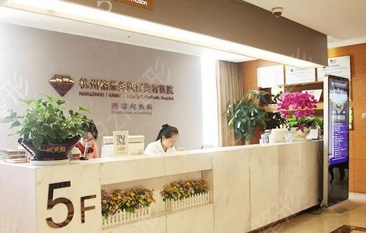 浙江省整形医院排名