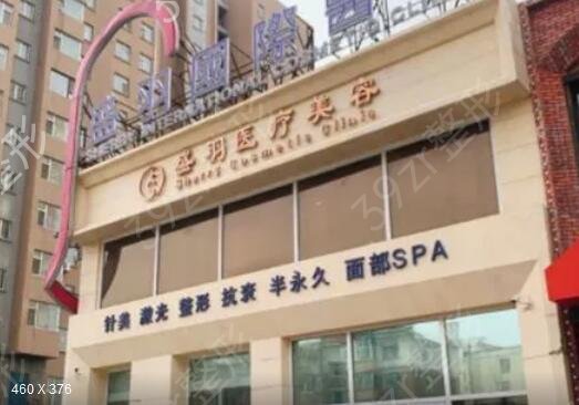 长春激光祛斑哪家好