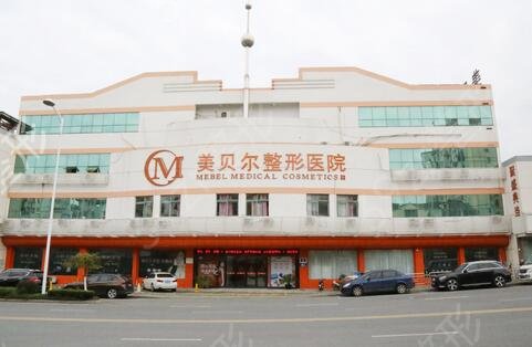 苏州美容整形医院排名前十口碑推荐