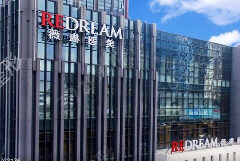 苏州美容整形医院排名前十口碑推荐
