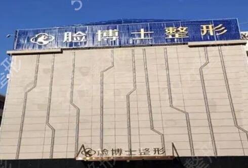 厦门整形医院排名前十榜单发布