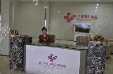 厦门整形医院排名前十榜单发布