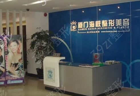 厦门整形医院排名前十榜单发布