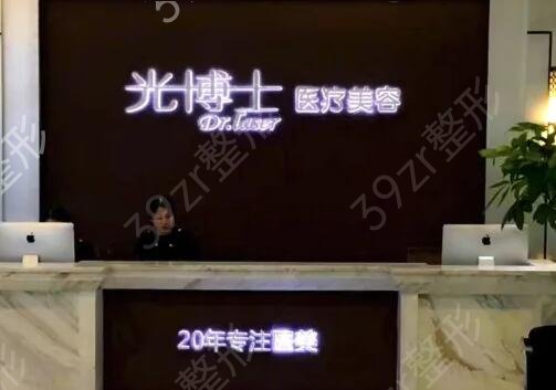重庆吸脂整形医院哪家好