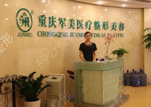 重庆吸脂整形医院哪家好