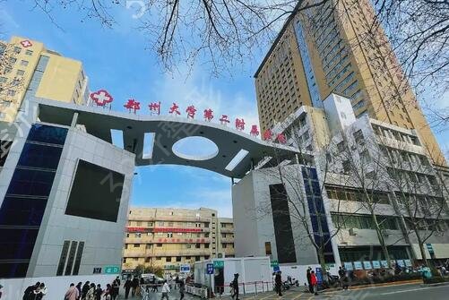 郑州整形医院排名前三实力盘点