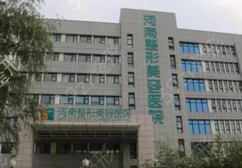 郑州整形医院排名前三实力盘点