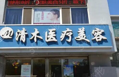 大同整形医院哪家好