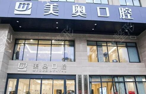 上海哪家口腔医院种植牙好