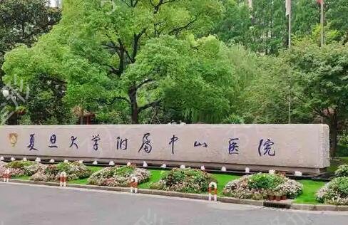 上海哪家口腔医院种植牙好