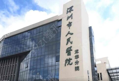 深圳大型正规整形医院有哪些