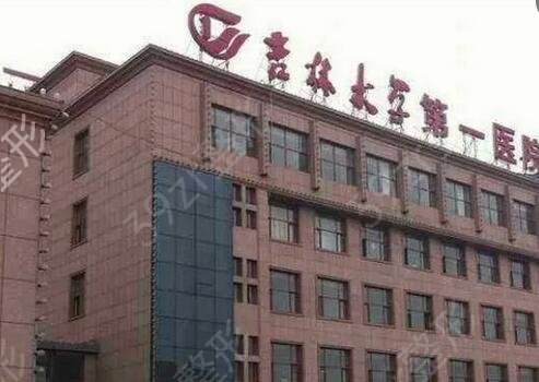 长春植发医院哪家好