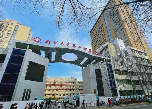 郑州整形医院排名榜前五年中盘点