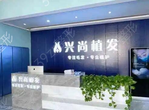 青岛植发好的医院有哪些