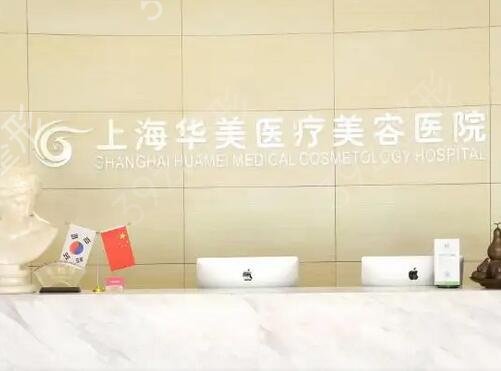 上海哪家整形医院做拉皮好