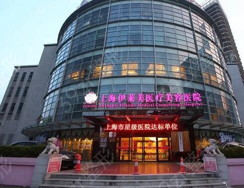 上海哪家整形医院做拉皮好
