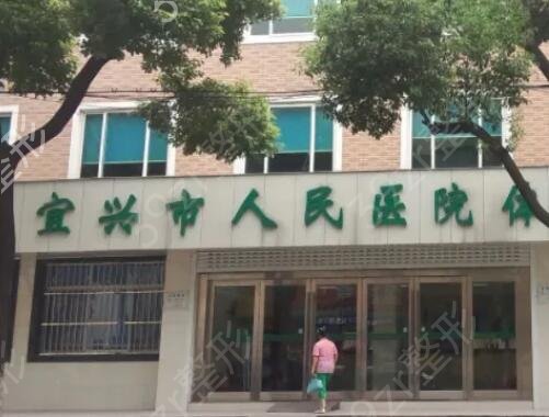 无锡口碑好的整形医院排行榜前五推荐