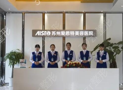 苏州比较知名的医美医院有哪些