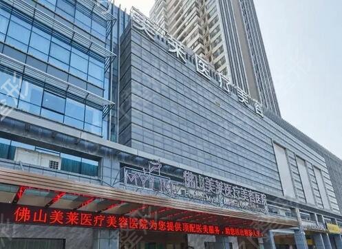 佛山做双眼皮医院排行榜前五权威汇总