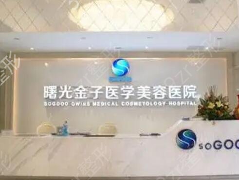佛山做双眼皮医院排行榜前五权威汇总