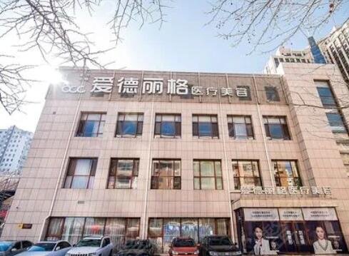 大连口碑整形医院排名前五