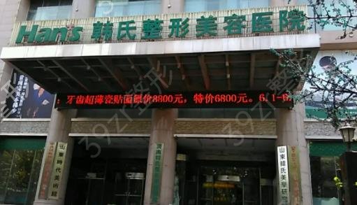 济南祛疤效果医院排行榜七强名单曝光