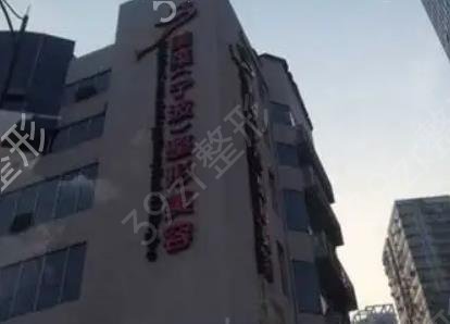 宁波祛疤效果医院排行榜前五人气推荐