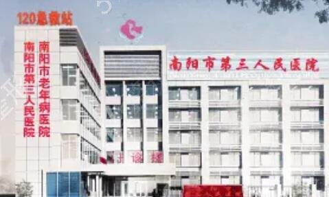 南阳祛疤哪家医院比较好