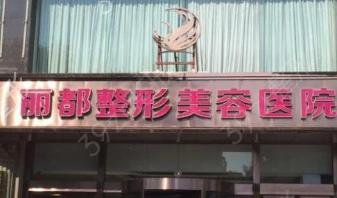 太原祛疤医院排名前十一览表公布