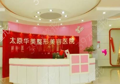 太原祛疤医院排名前十一览表公布