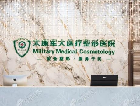 太原祛疤医院排名前十一览表公布