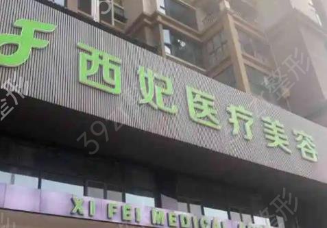 东莞知名祛疤医院排名榜六强人气盘点