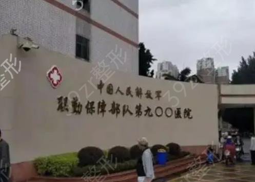 福州祛疤医院排名榜七强人气推荐