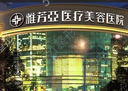 石家庄做拉皮医美医院哪个好