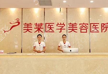石家庄做拉皮医美医院哪个好