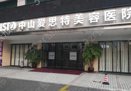 中山祛疤医院排行榜前五人气推荐