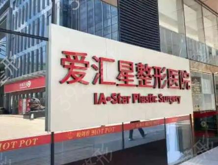 中山祛疤医院排行榜前五人气推荐