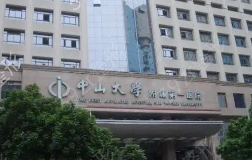 中山祛疤医院排行榜前五人气推荐