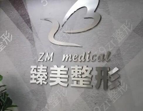 潍坊整形医院哪家好