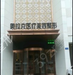 大连整形医院排名