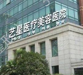 成都排前五的整容醫(yī)院